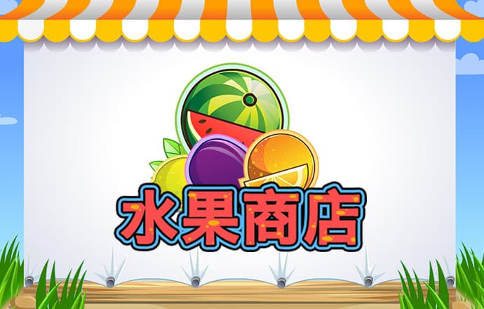 by体育官方正版截图1